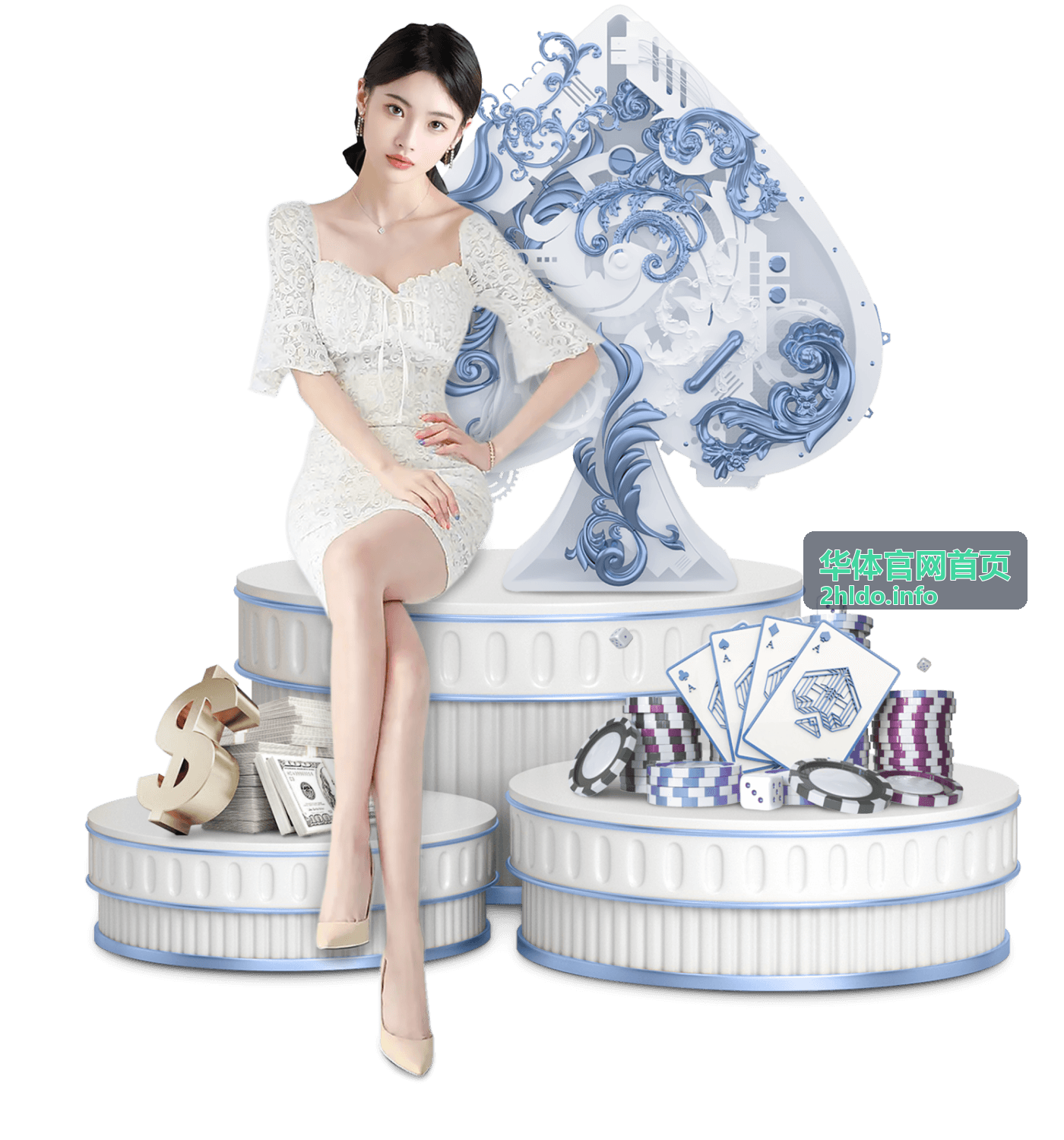华体官网首页体育场馆运营服务